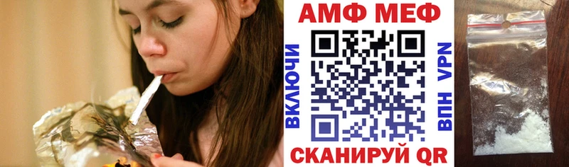 Купить  Тулун  АМФЕТАМИН Розовый 
