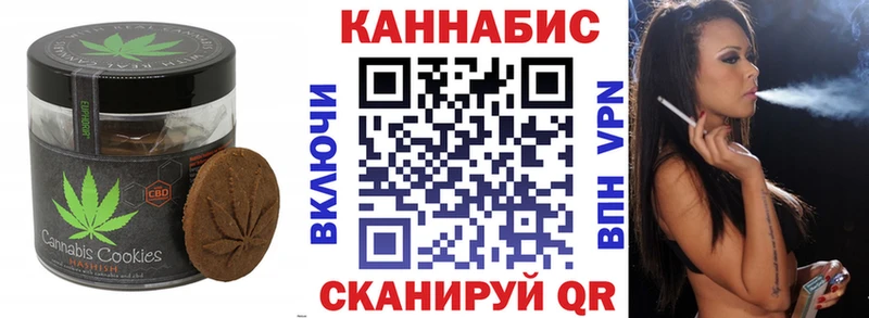 Купить где  Тулун  Печенье с ТГК марихуана 