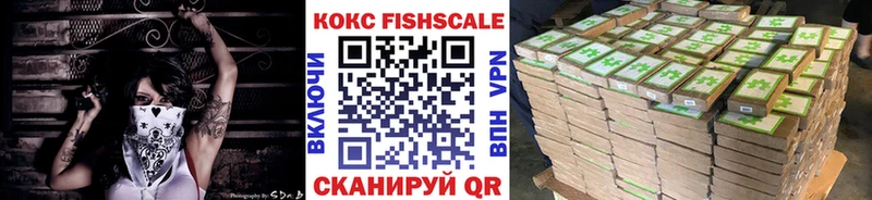 Кокаин 99%  Купить  Тулун 