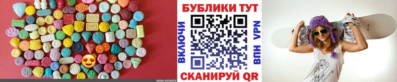 Ecstasy TESLA  Купить закладки  Тулун 