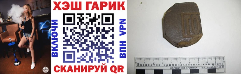 ГАШИШ Cannabis  Купить где  Тулун 