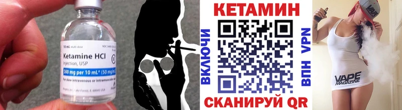 Кетамин ketamine  Купить  Тулун 