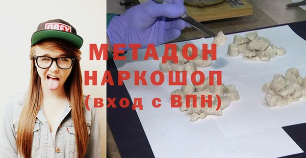 скорость mdpv Зеленокумск