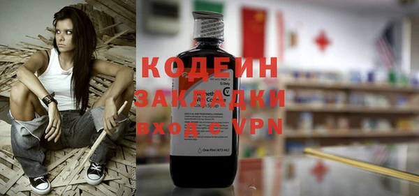 первитин Зерноград