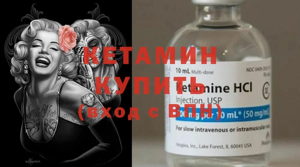 первитин Зерноград