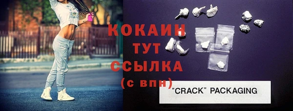 первитин Зерноград