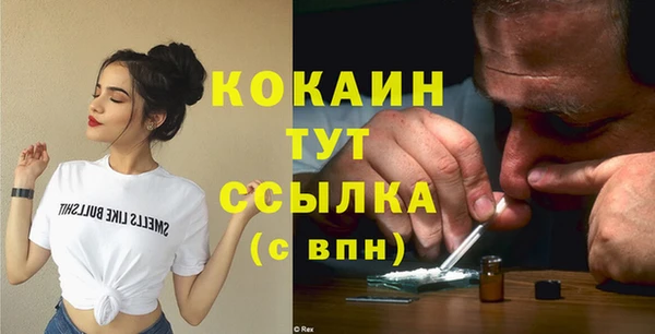 первитин Зерноград