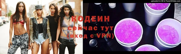 трава Зеленодольск