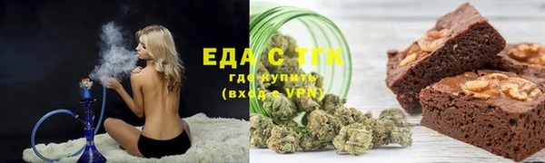 трава Зеленодольск