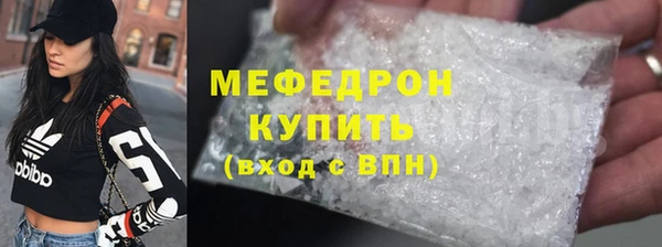 первитин Зерноград