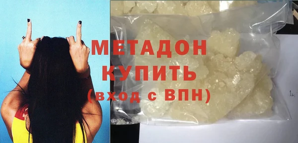 трава Зеленодольск