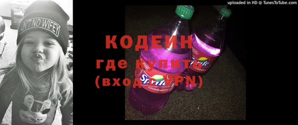 первитин Зерноград