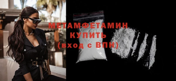 скорость mdpv Зеленокумск