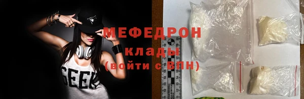 трава Зеленодольск