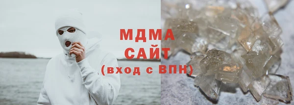 скорость mdpv Зеленокумск