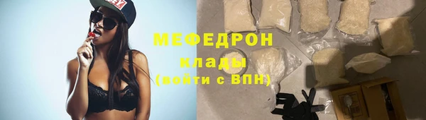 первитин Зерноград