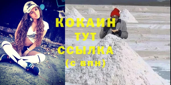 скорость mdpv Зеленокумск