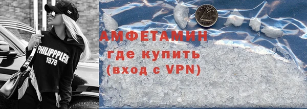 скорость mdpv Зеленокумск