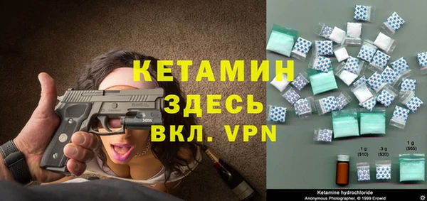 трава Зеленодольск