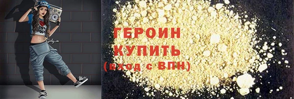 первитин Зерноград