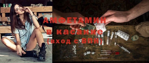 первитин Зерноград