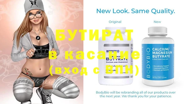 трава Сосновка