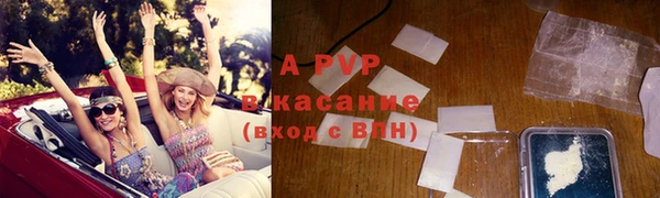 скорость mdpv Зеленокумск