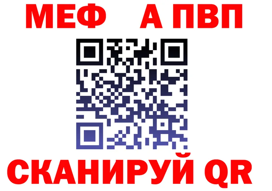 Кетамин VHQ зеркало площадка KRAKEN Тулун