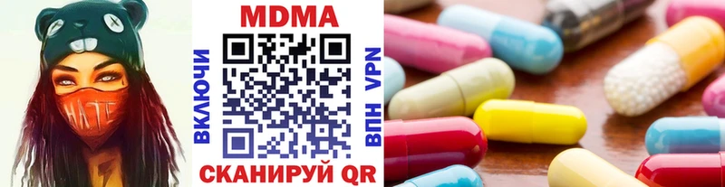 MDMA VHQ  Купить  Тулун 