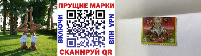 Купить  Тулун  Марки N-bome 1,5мг 
