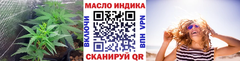 Купить где  Тулун  ТГК гашишное масло 
